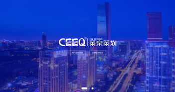 西安企业信息化服务的专业力量 策泉策划与硅峰网络的整合优势