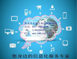 信息化网络建设 企业发展的必由之路与共赢服务
